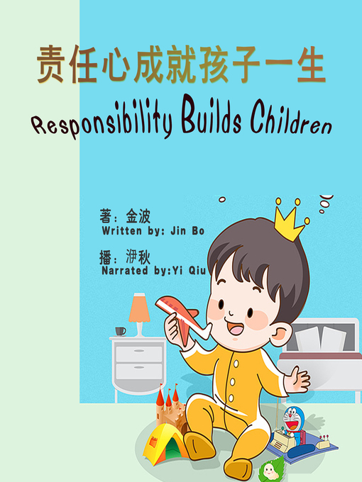 Title details for 责任心成就孩子一生 by 金波 - Available